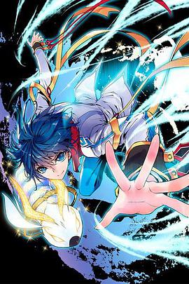 斗罗大陆2绝世唐门 第一季 动态漫(全集)