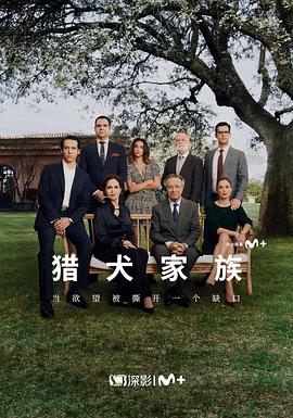 加尔戈斯(全集)