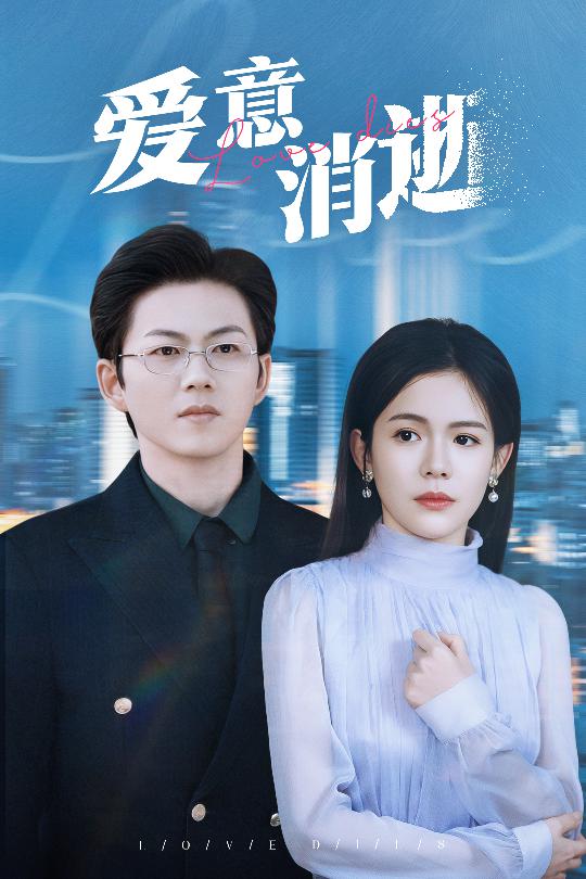 谨言空许负温柔(全集)