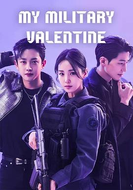 皮塔在恋爱(全集)