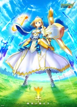 亚瑟复活的骑士王(全集)