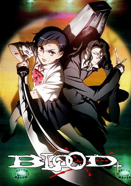 血战 剧场版(全集)