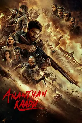 乱世杀局