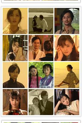 红杏出墙记第04集