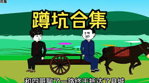 重返80，我靠倒卖红薯发家致富全集