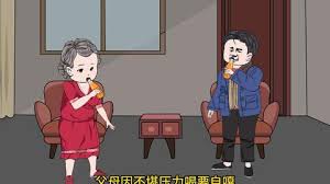 乐享重生路全集