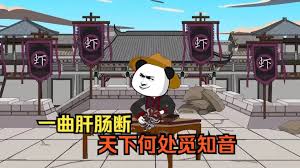 大唐秦公子全集