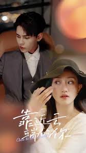 女扮男 靠近云端的你全集 (上)