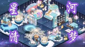 星河清梦全集