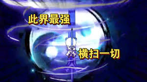 此界最强，横扫一切全集