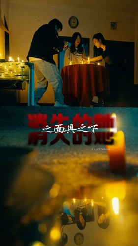 消失的她之面具之下第14集