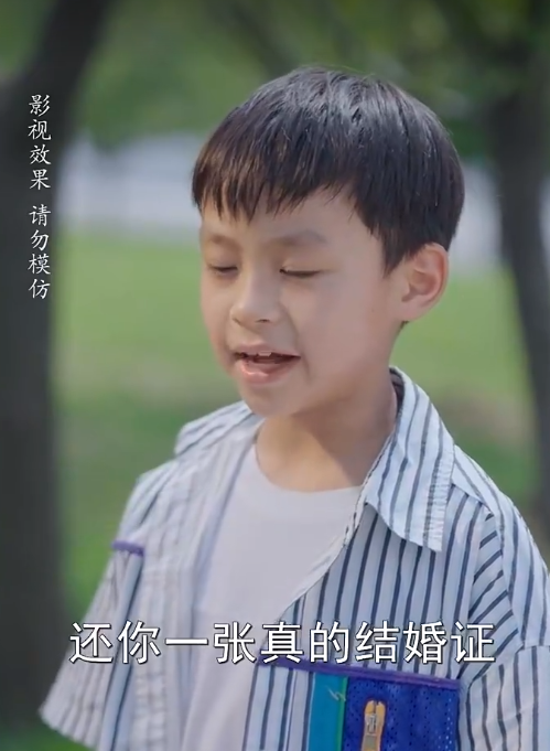 总裁夫人嘴很甜第1集